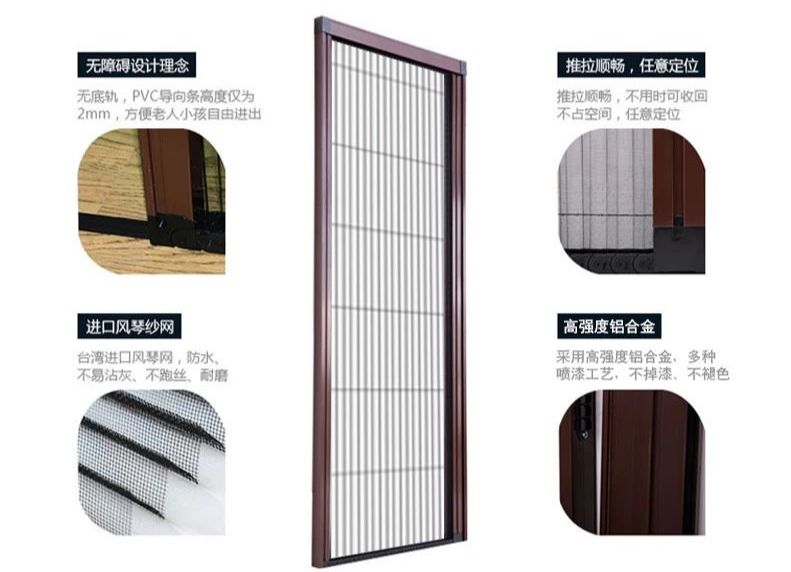 韦柏隐形纱窗怎么拆卸清洗,韦柏隐形纱窗搭配图解