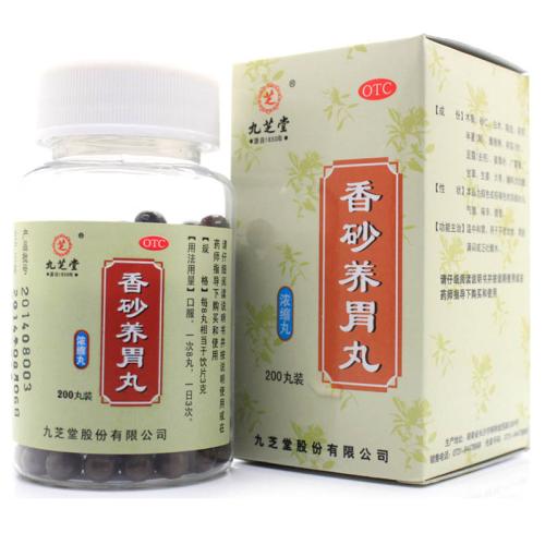 香砂养胃丸与香砂和胃丸有何区别,香砂和胃丸和香砂养胃丸的区别