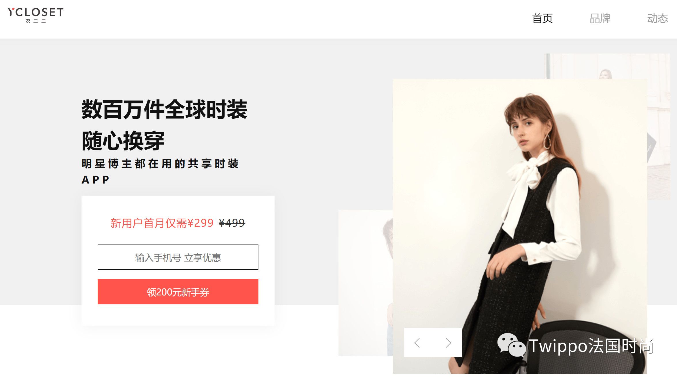 Vintage中古款,vintage推荐网店