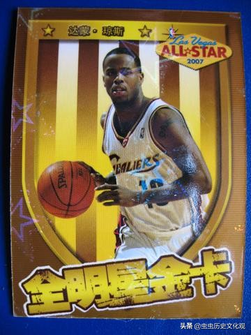 nba全明星卡片,妙脆角nba球星卡全套