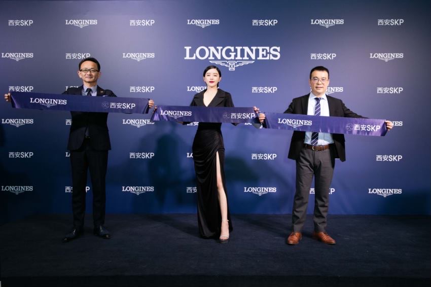 浪琴西安skp店,阚清子浪琴