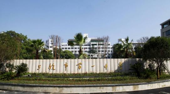 上饶实力排行,上饶十大好中学