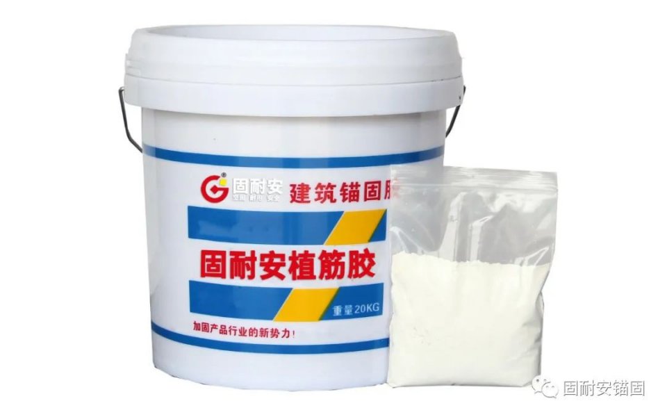 固耐安幕墙化学锚栓,化学锚栓的弊端