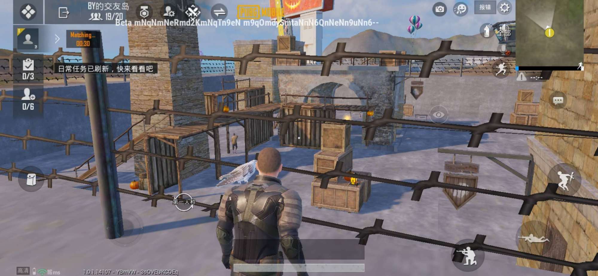 吃鸡体验服先更新出来的生化模式,吃鸡体验服僵尸模式怎么玩