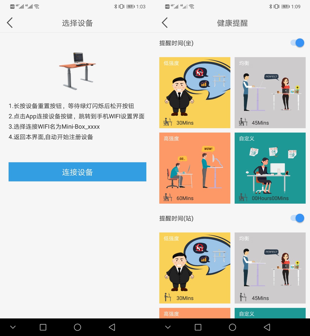 乐歌升降桌到底实用不实用,乐歌升降桌舒适体验