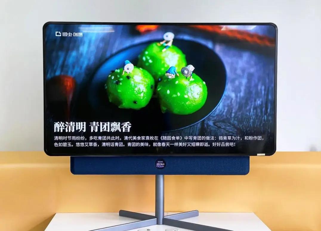 tclxess旋转屏幕效果,还在用手机刷抖音吗