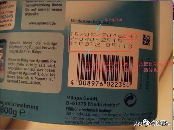 怀疑买到假奶粉怎么办,网上买到假奶粉可以假一赔10吗