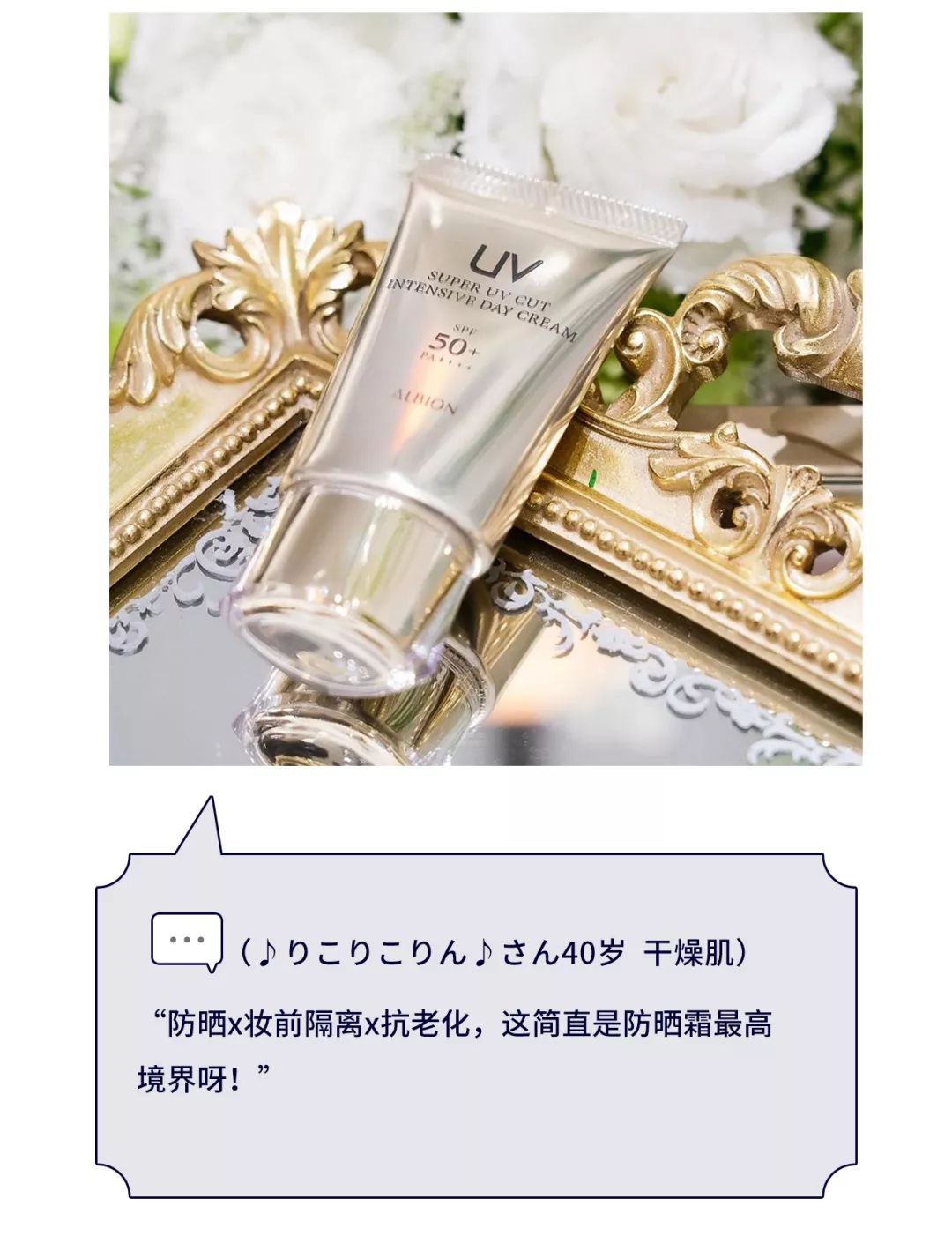 2022年度护肤品大赏,2023年年度护肤品大赏