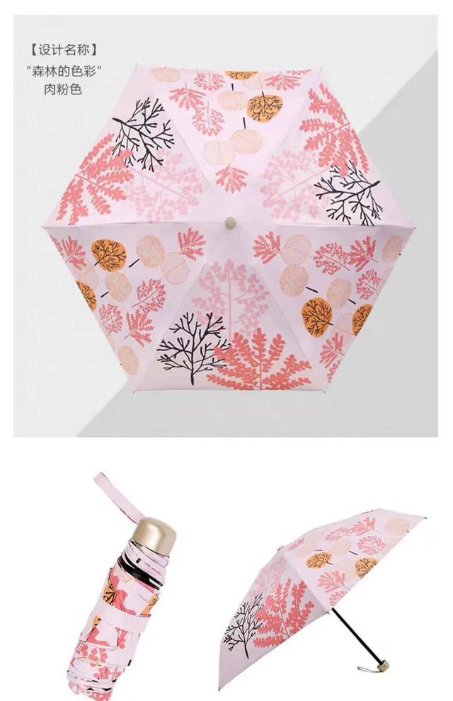 时尚又轻便的雨伞有哪些款式,好看又实用的雨伞携带方便又大