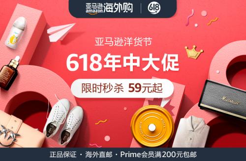 天猫618购买攻略,天猫和京东618购物优惠