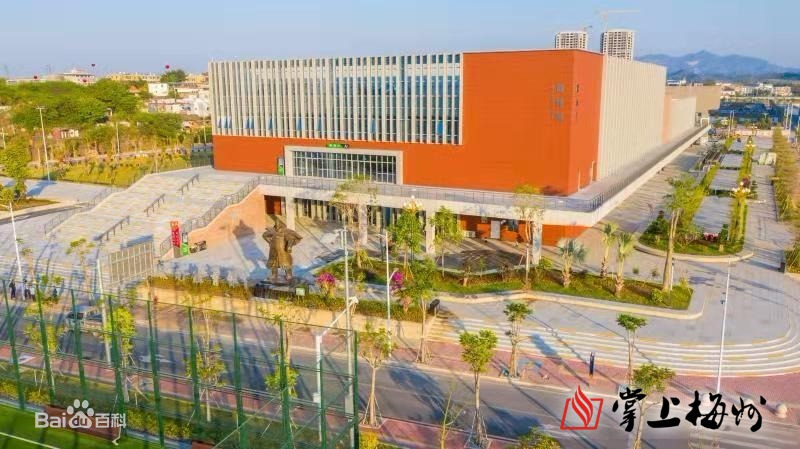 梅州体育建设,梅州市教育发展十四五规划