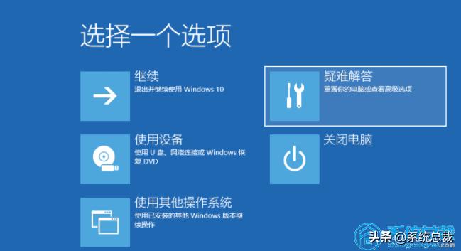 win10系统更新后黑屏怎么办,更新显卡驱动后黑屏解决方法win10