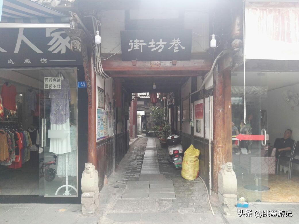 成都邛崃市临邛古城,邛崃旅游景点临邛古城