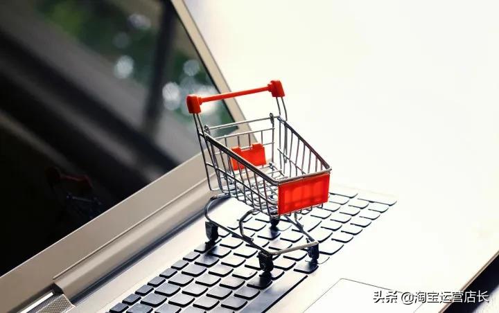 店铺老是被降权是不是被监控了,怎么看自己的店铺有没有违规降权