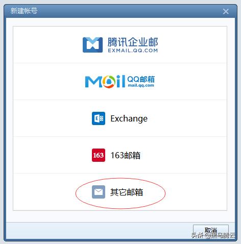 linux邮件服务postfix,linuxpostgis安装教程