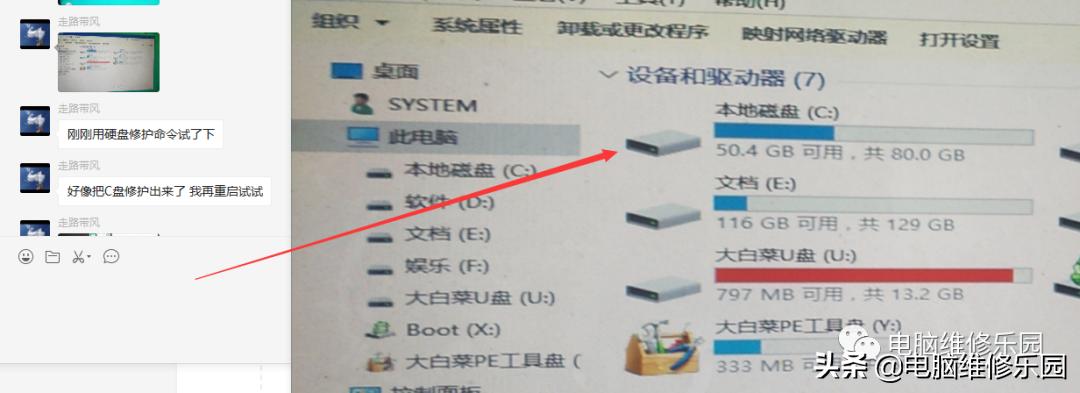 bootbcd文件损坏了会怎样,电脑蓝屏显示bootbcd