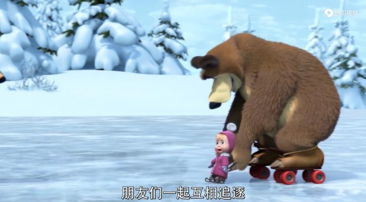 玛莎和熊豆瓣,玛莎和熊四川版