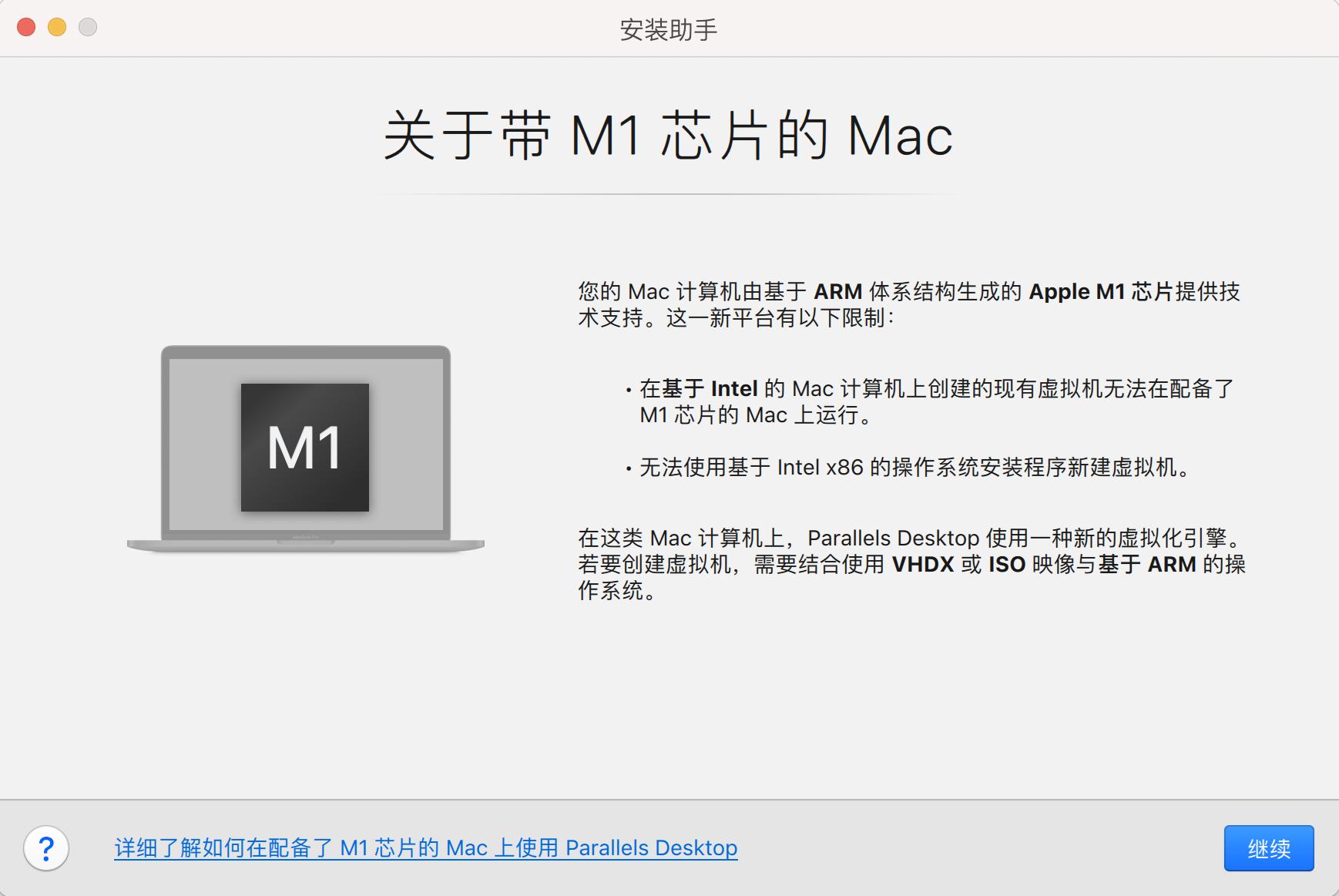 mac系统windows虚拟机,mac虚拟机使用windows系统怎么样