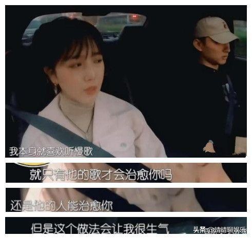 于小彤控制欲强？海陆吐槽前任：男性友人全被删掉，睡觉要开视频