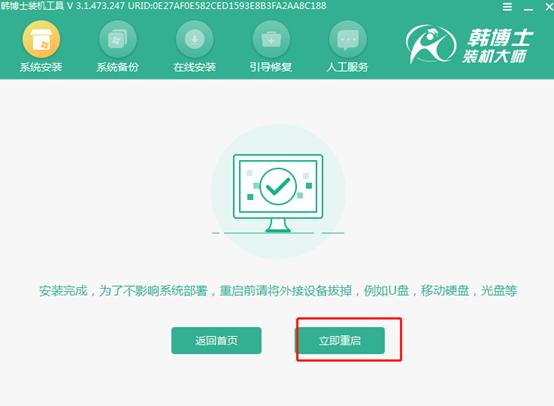 最简单电脑安装系统教程,电脑装系统教程免费win7