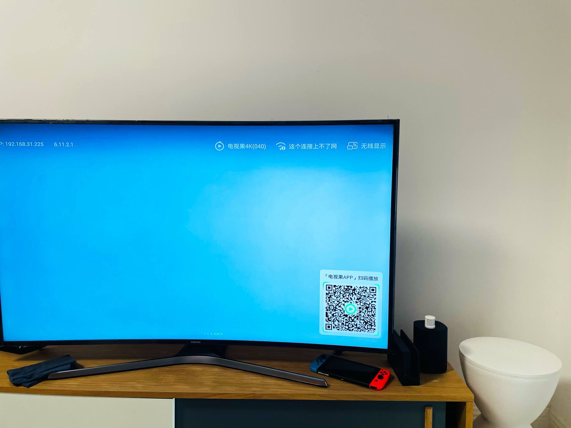 小司精灵智能离线遥控器,精灵智能语音遥控器