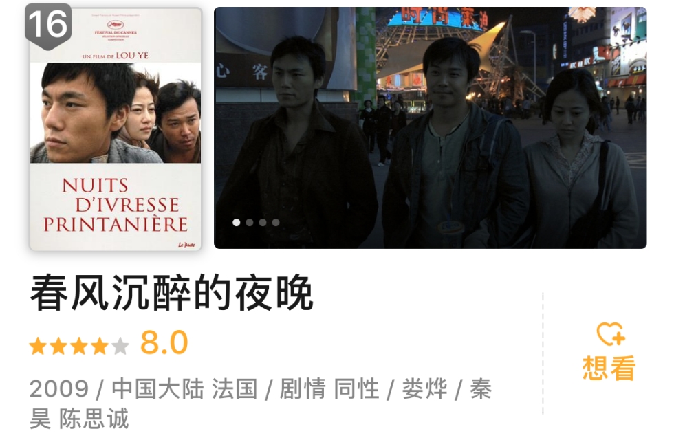 强烈推荐10部全程无尿点的电影,推荐八部同类型的电影