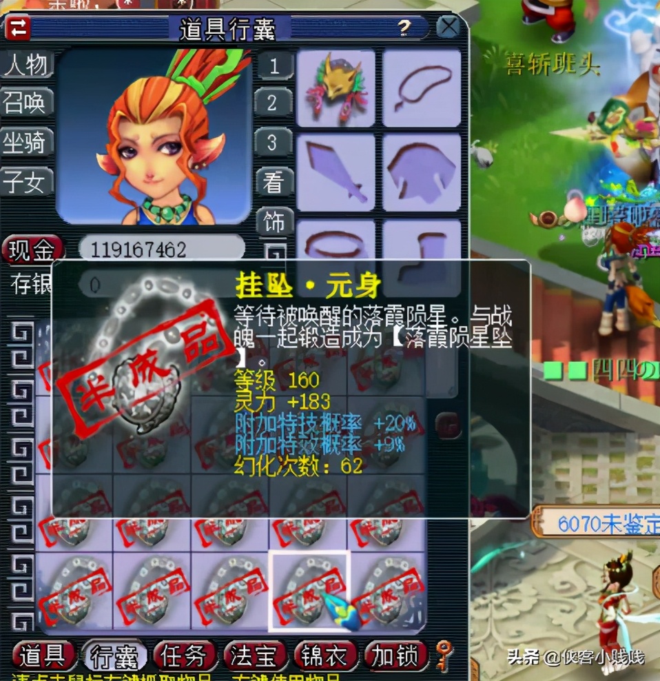 兽哥鉴定160项链,兽哥鉴定专用项链