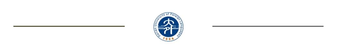 大连外国语大学2024年招生简章,大连外国语大学2021年研究生调剂