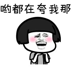 代购的那些大实话,代购真的有特殊渠道吗