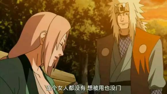 火影忍者感人片段自来也60帧,火影忍者感人片段自来也鸣人