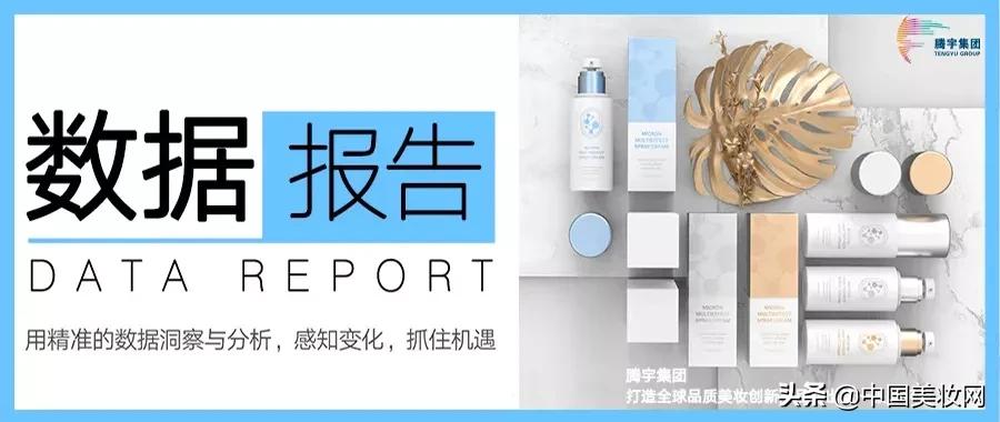 打破洗护市场格局,2021洗护发品类趋势报告