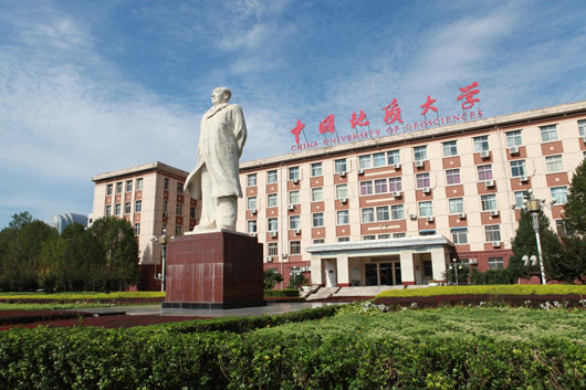每日一校——中国地质大学（武汉）