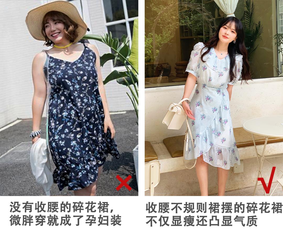 腿精穿搭夏显腿长,腿粗短夏天怎么穿才好看