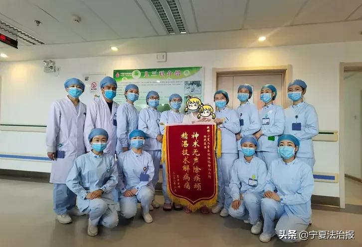 “治不好不怪你们！”宁夏儿童医院呼吸机转运救治重症患儿，成功！