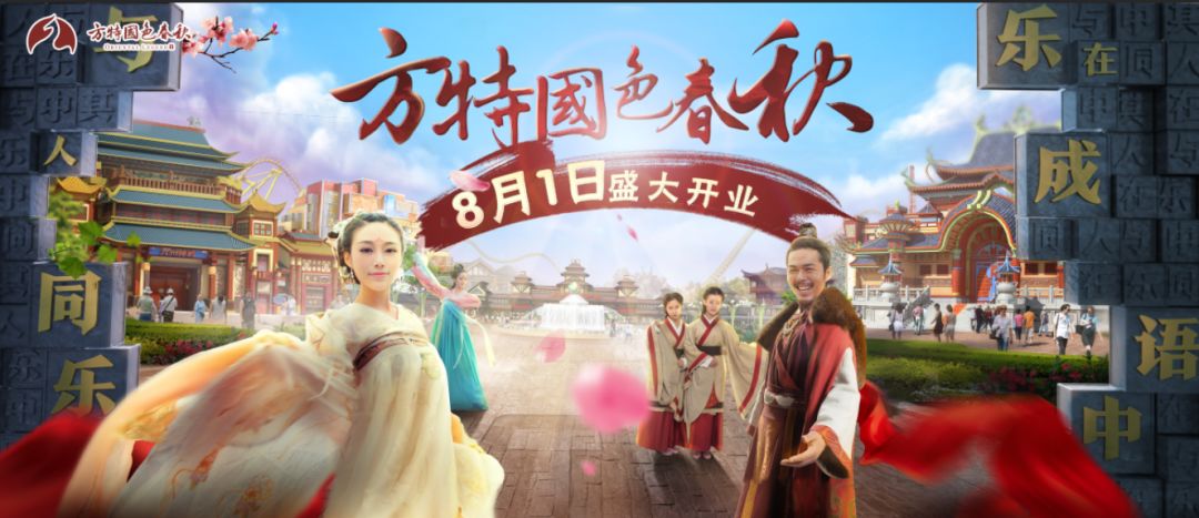 邯郸方特套票2大1小,邯郸方特淡季价格