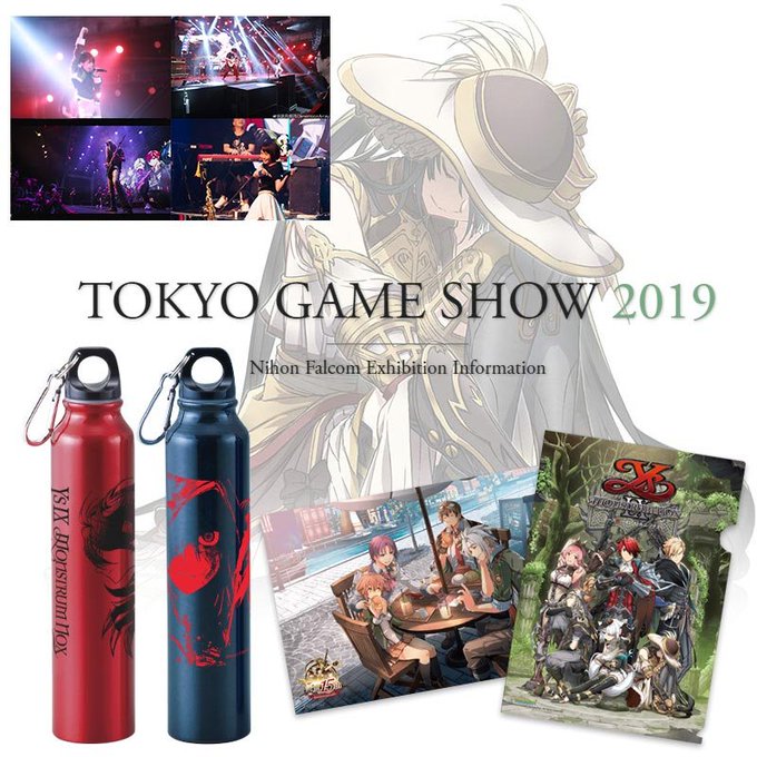 tgs2019展台,tgs展会地图