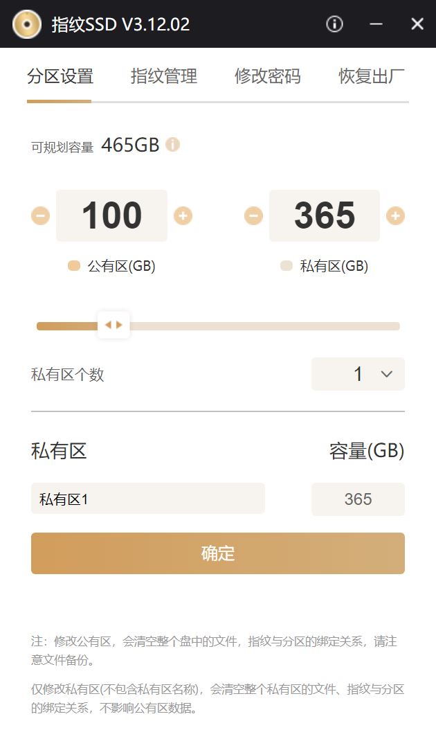 ssd横向评测到底该如何选择,六款高性能512gbm.2ssd横评