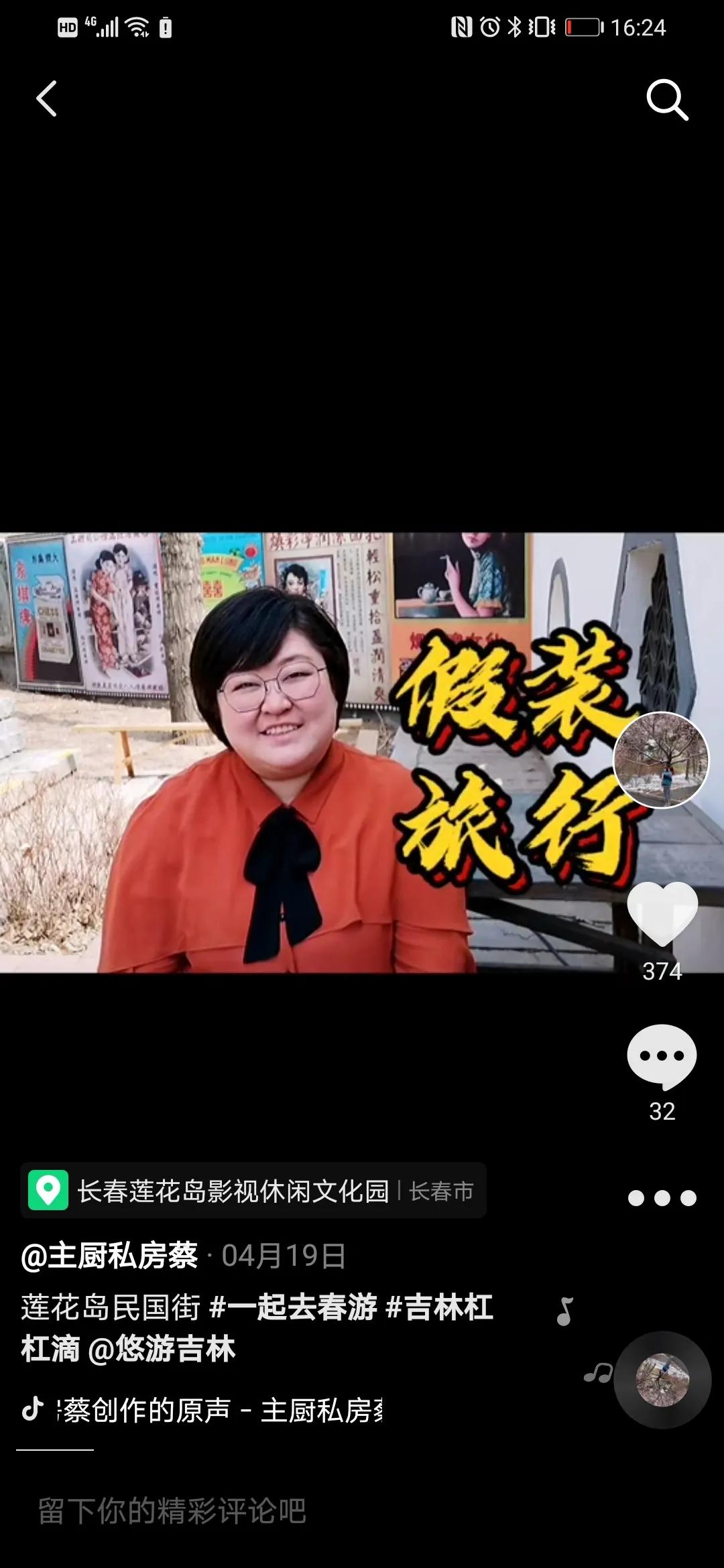 旅行社线上营销方法,互联网思维下的旅行社营销