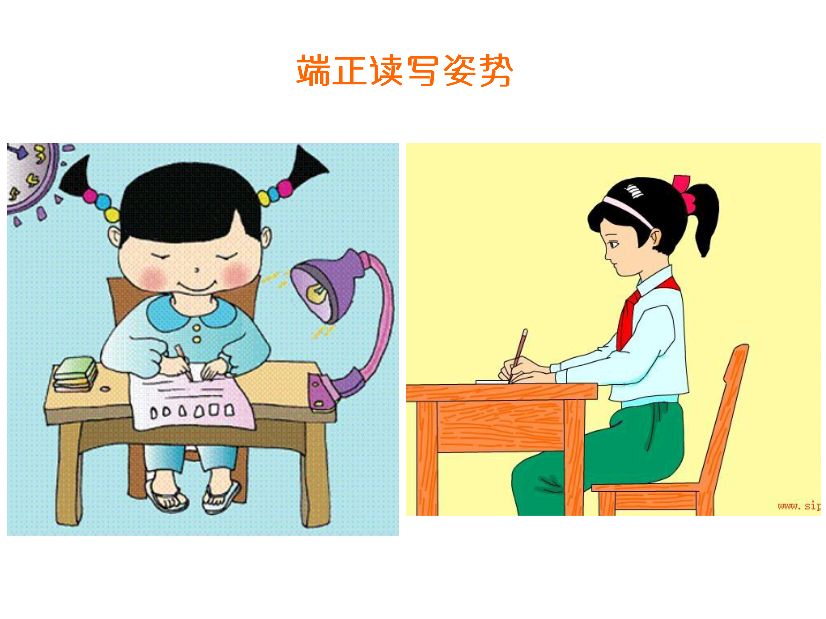 骞煎効鍥仴搴疯椽鍚冪殑钃濈溂鐫沺pt璇句欢,淇濇姢鐪肩潧鏁欐澶х彮鍋ュ悍ppt