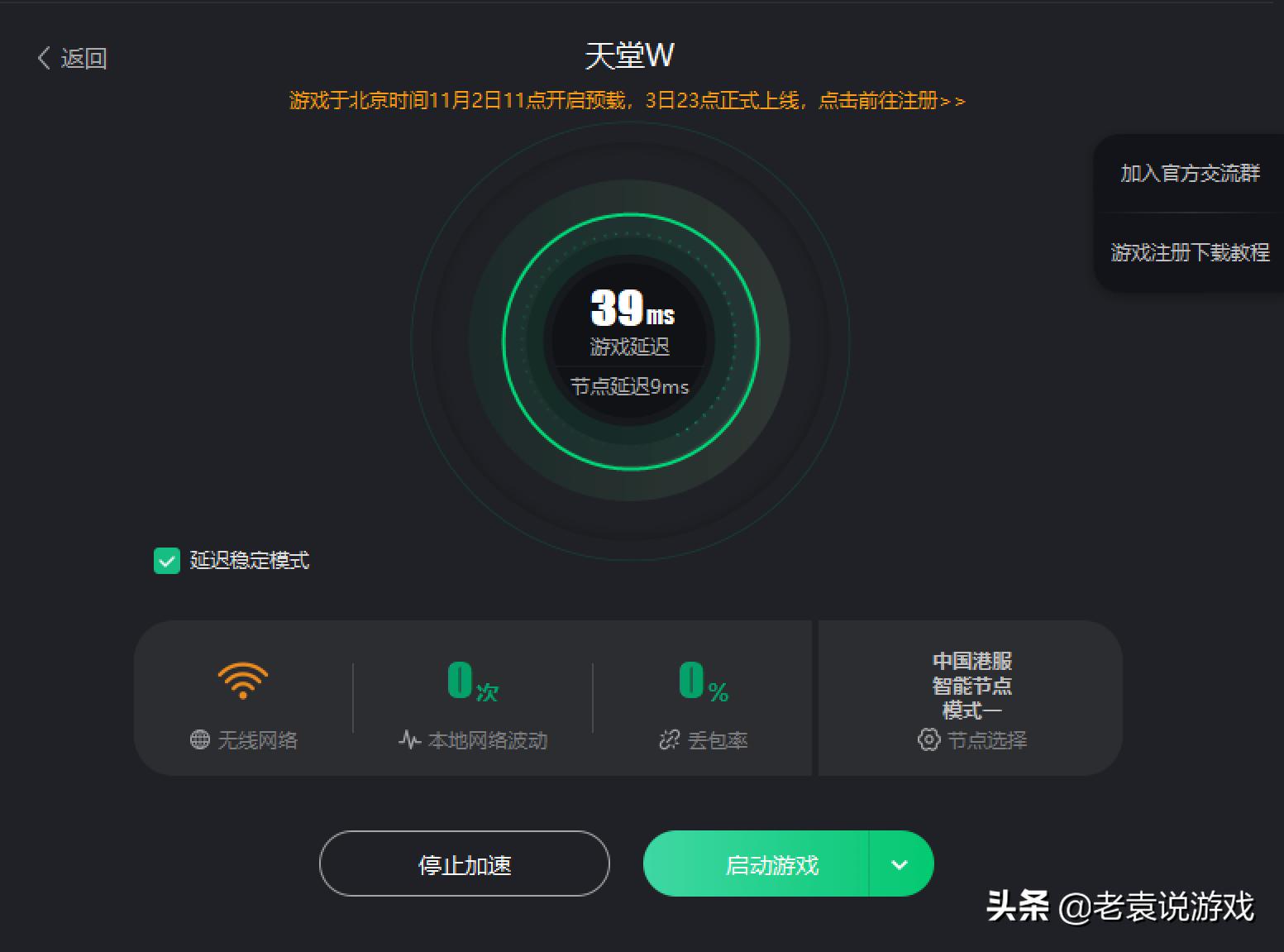 天堂电脑配置推荐,天堂w25多开电脑配置