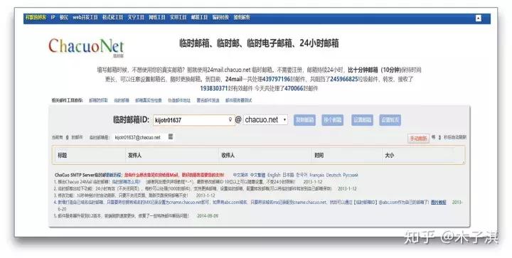 5个超强的良心黑科技工具网站,15个珍藏已久的黑科技网站