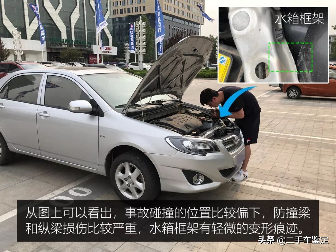 如何检查丰田花冠二手车车况,14年花冠1.6自动车商收多少钱