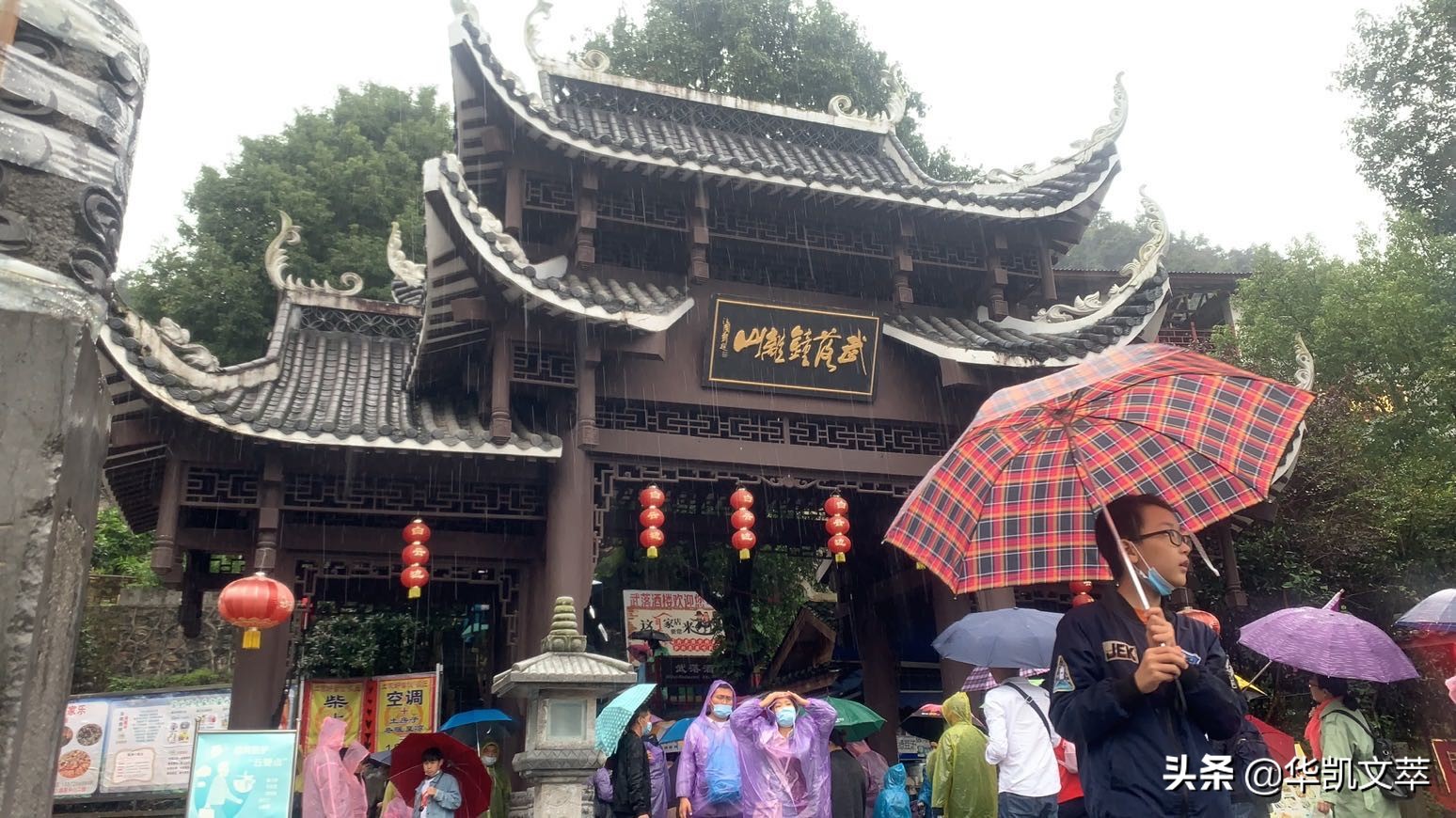 清江画廊北纬30度,航拍北纬清江画廊