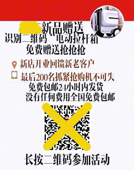 注销贷款诈骗最新消息,企业预防贷款诈骗