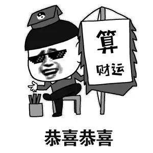 朋友圈算命大师被抓,朋友圈大师