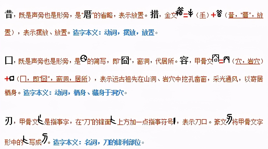 道德经浅解第五章,道德经第二十章绝学无忧