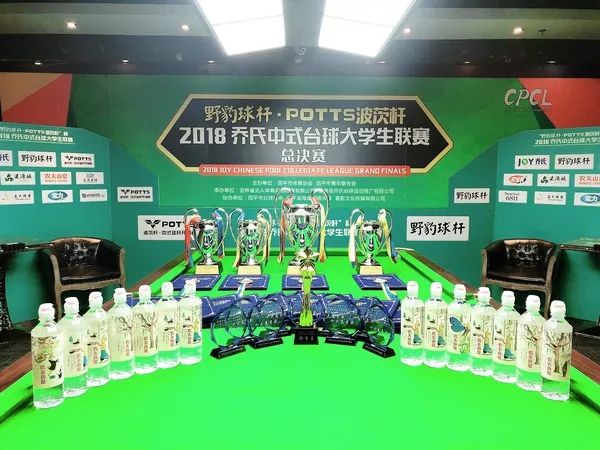 2023中式台球大学生公开赛,孔维立vs薄俊杰台球