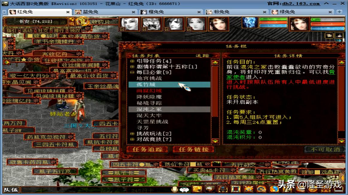 大话西游老区怎么赚钱,大话西游2老区五开赚钱