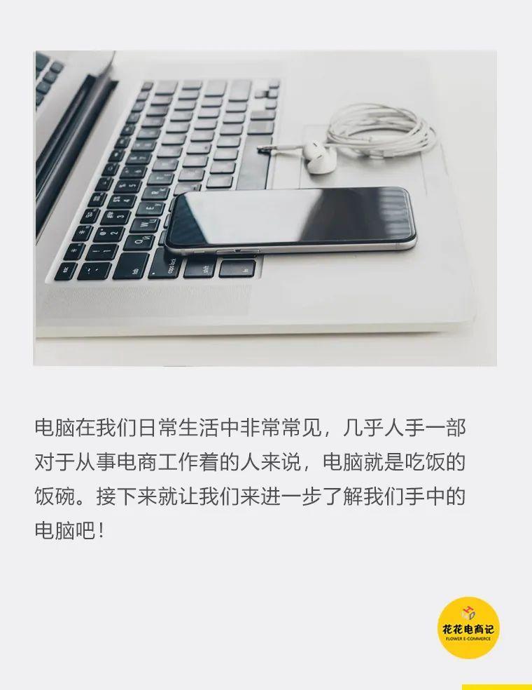 了解电脑硬件的基础知识网站,电脑硬件知识基础知识