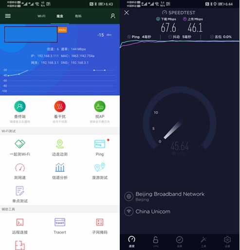 领势路由器mr7350覆盖面积,领势路由器e7350评测
